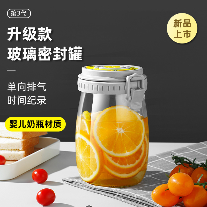 500ml+750ml+1000ml 小号3个玻璃卡扣自动排气双重密封罐泡菜坛泡酒瓶