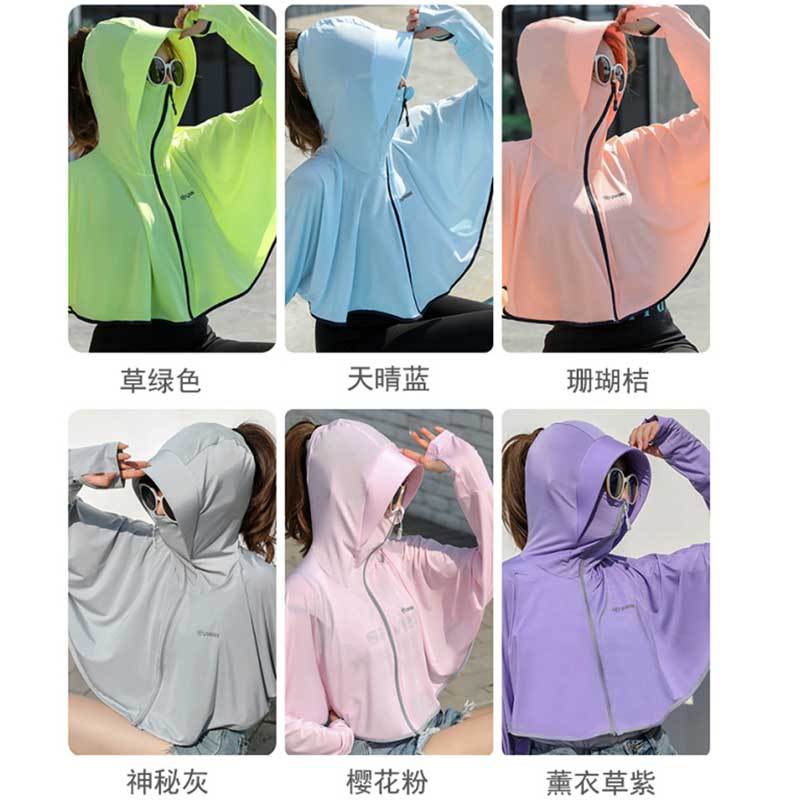 浪莎【UPF40+】冰丝防晒衣--6色可选·珊瑚桔