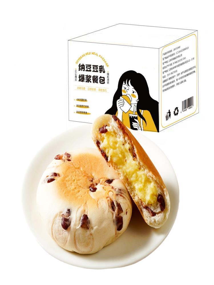 红豆餐包 30包/箱 日式蜜豆奶酪包松软好吃软绵香甜乳酪夹心
