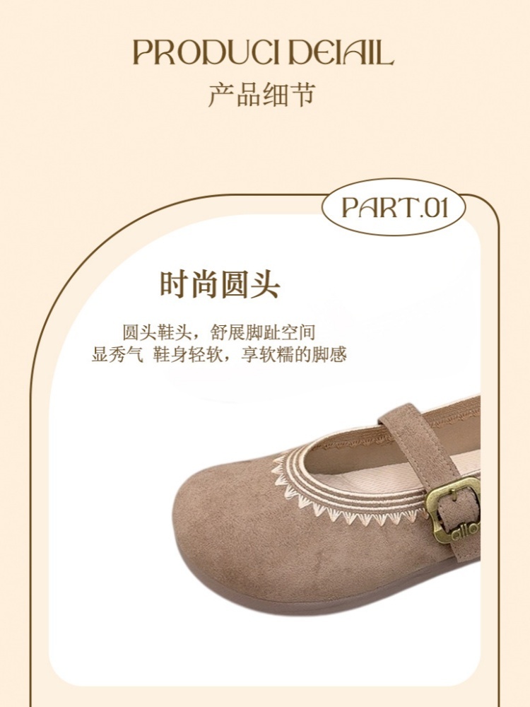 京昇女轻便柔美平底单鞋G57·卡其