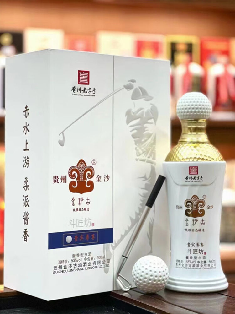 贵州金沙古斗匠坊 酱香型白酒 53度 500ml*6瓶/箱