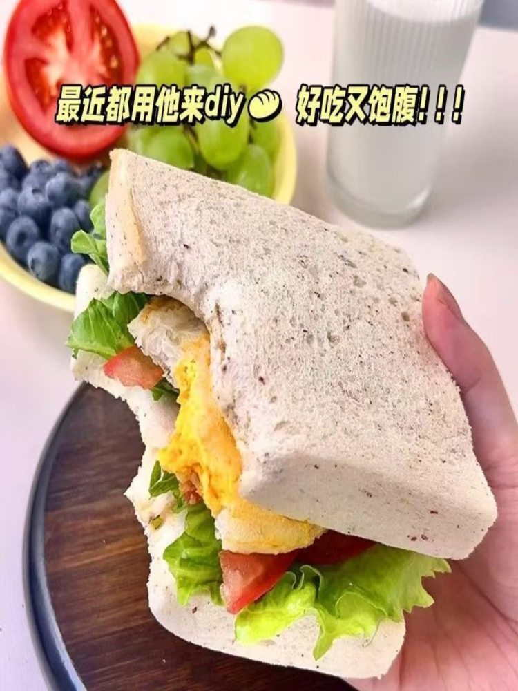 【混合装共18包】藜麦黑麦+奇亚籽全麦无边吐司 混合装