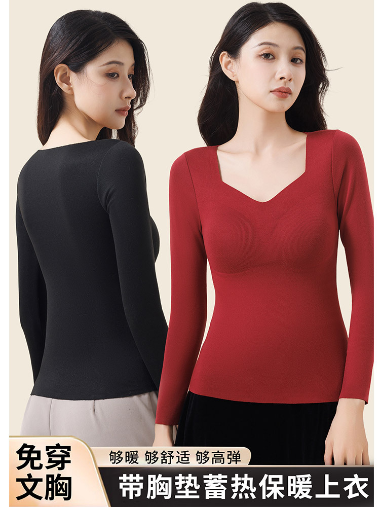 【免穿内衣】秋冬睡眠罩杯隐形V领无痕黑科技蓄热保暖衣·咖啡