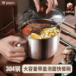 共同