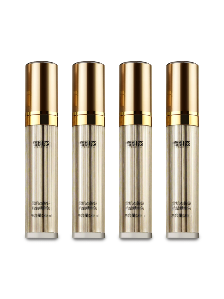 雪肌态智研抗皱精华液