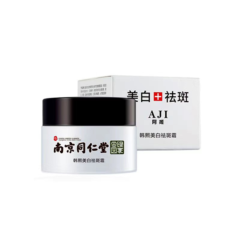 南京同仁堂美白祛斑霜20g