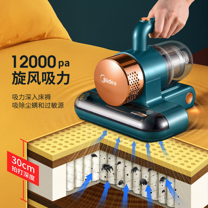 美的(midea)家用紫外线除螨仪mc3 springs