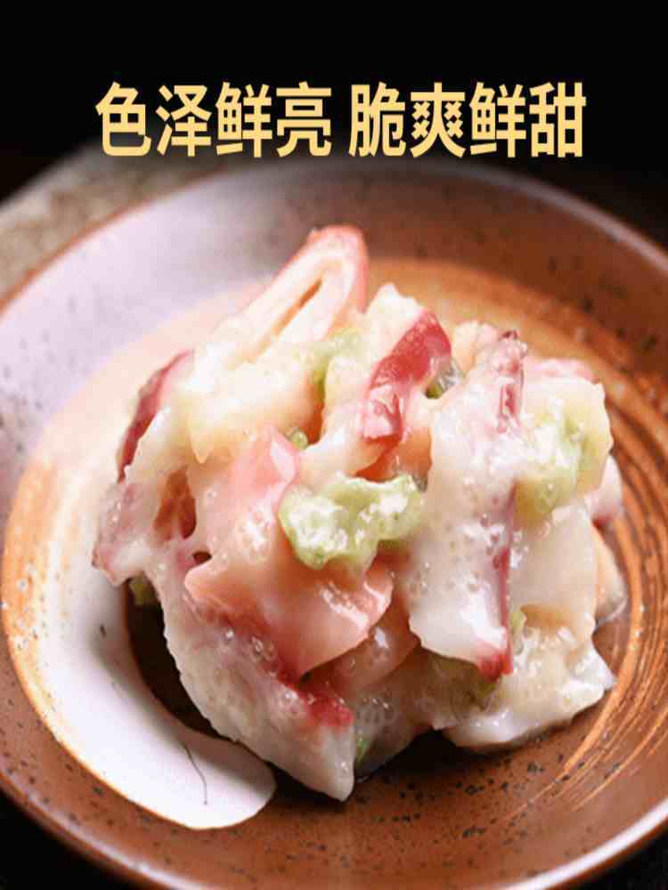 北极贝裙边 500g*2盒 速冻冷冻 北极贝裙边丝 刺身料理