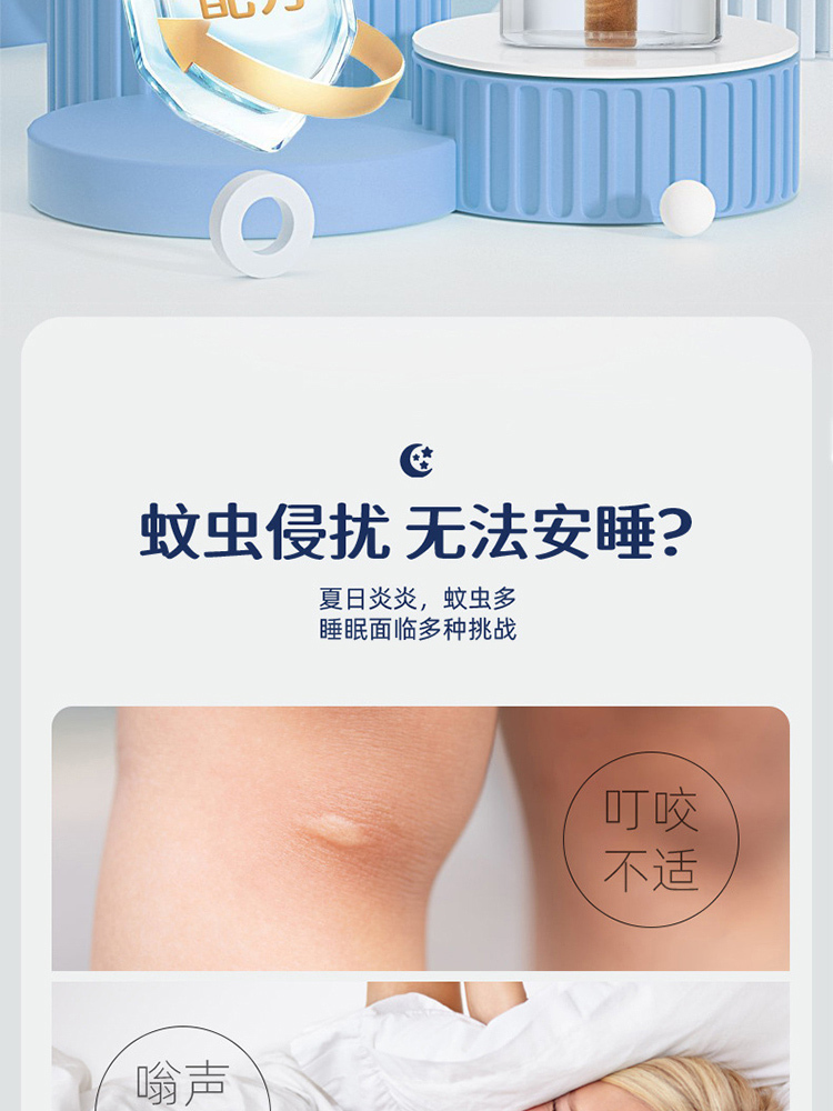 闪客电热蚊香液家用无味驱蚊液套装45ml*6液+2器