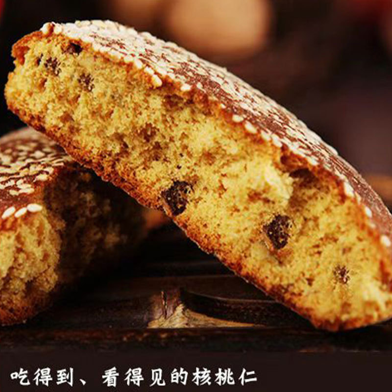山西特产-木糖醇太谷饼（70g*20袋/箱）
