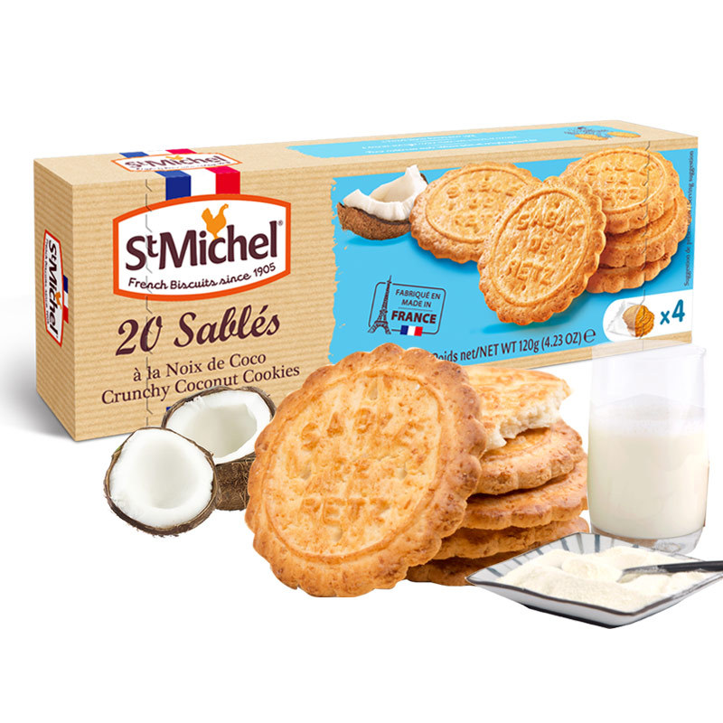 法国原装进口圣米希尔曲奇饼干