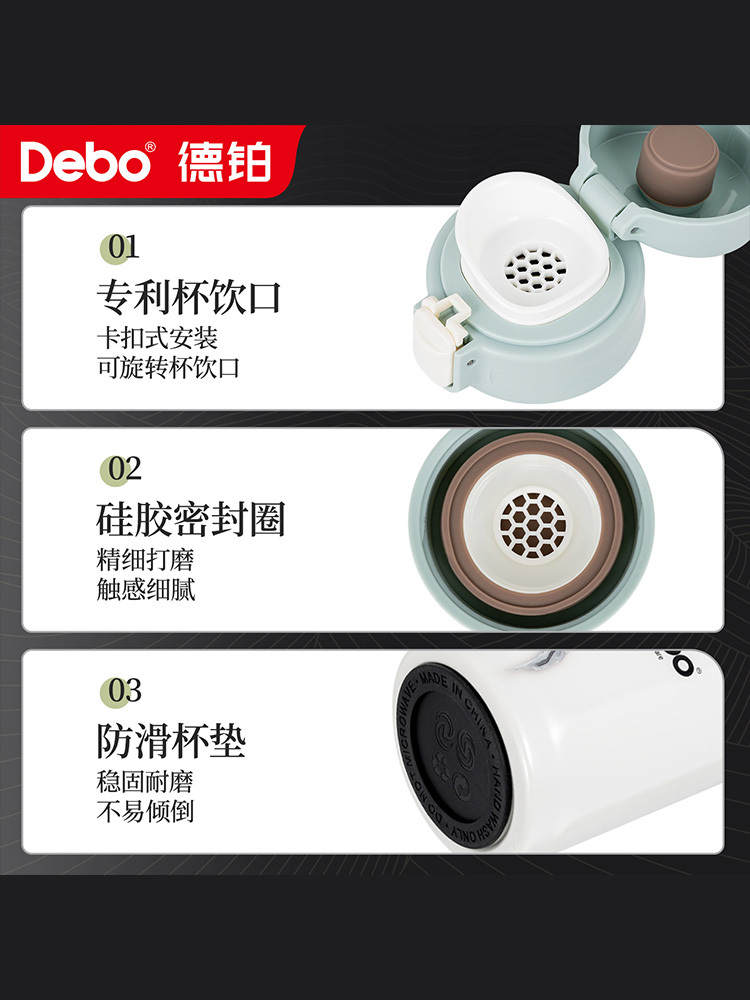 德铂 八角保温杯480ml DEP-DS492·江山