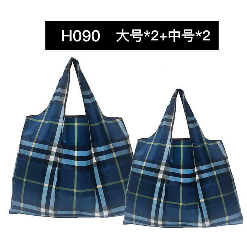 4只装大容量防水购物袋·H090号色