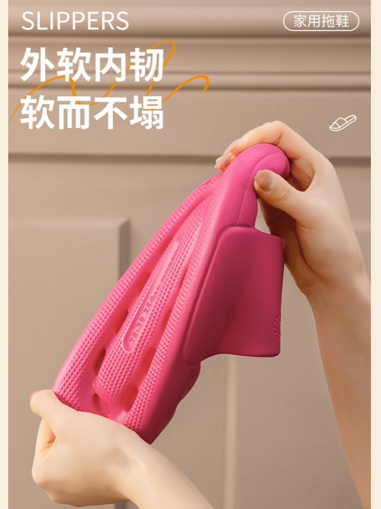 4双哈美EVA树叶纹软弹拖鞋8025·颜色随机