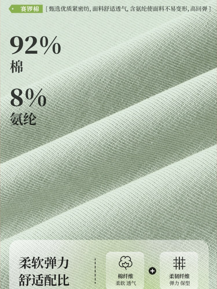 【92精梳棉】轩凌子拼接翻领短袖T恤XS82620047·冰茶色