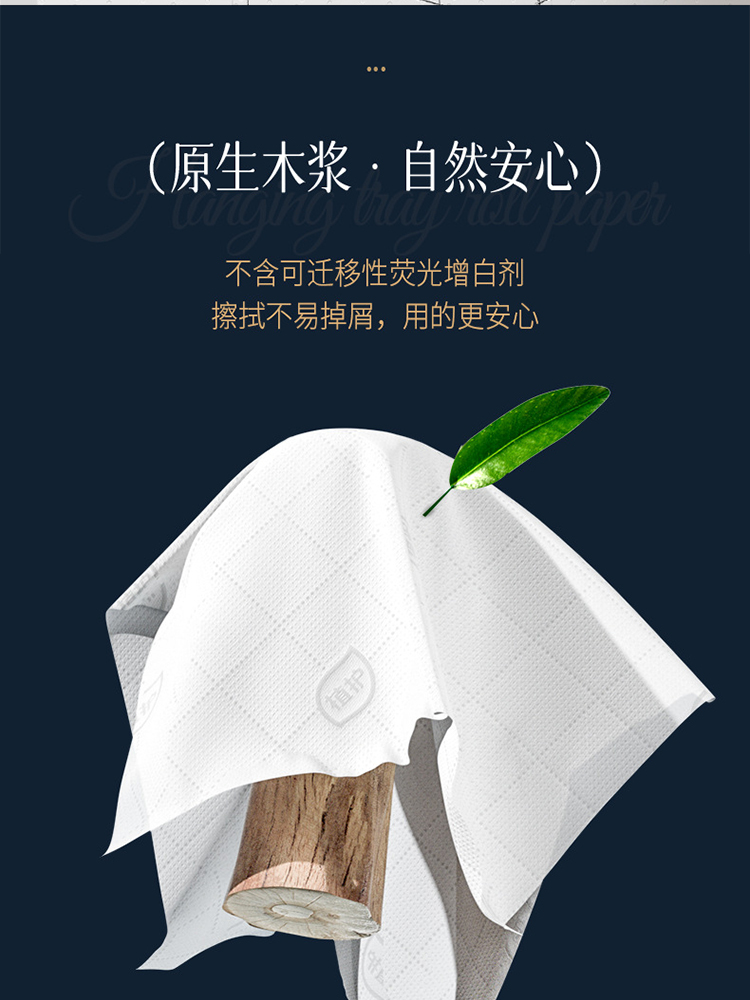 植护 抽纸家用8大提【赠送挂钩】250抽4层悬挂纸巾