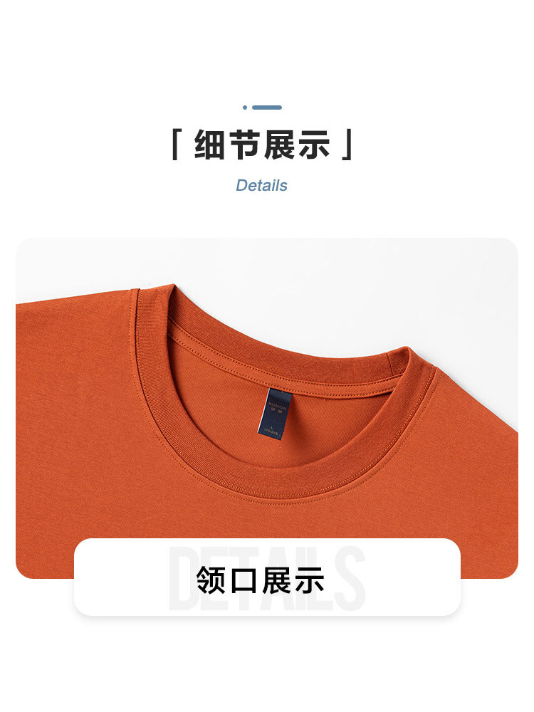 罗蒙柔软亲肤短袖t恤男休闲14LP50282·橙色