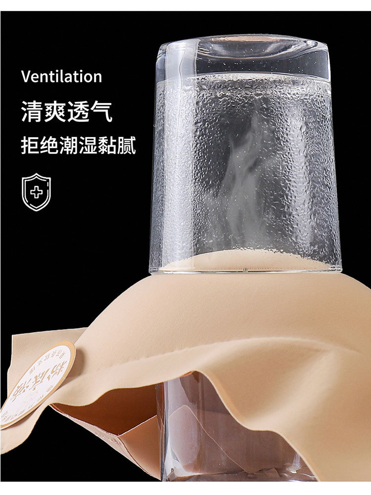【2件超值组】无痕粉底液隐形果冻胶软支撑轻薄聚拢内衣·（细肩带）粉底肤+黑色