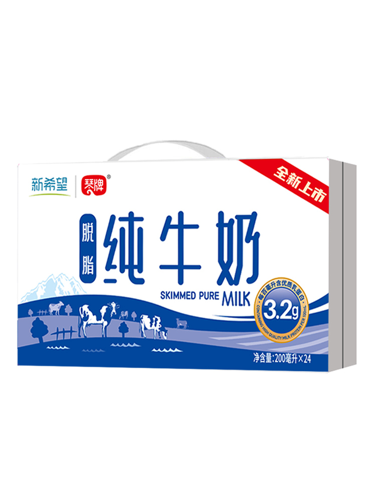 新希望琴牌脱脂纯牛奶200ml*24盒