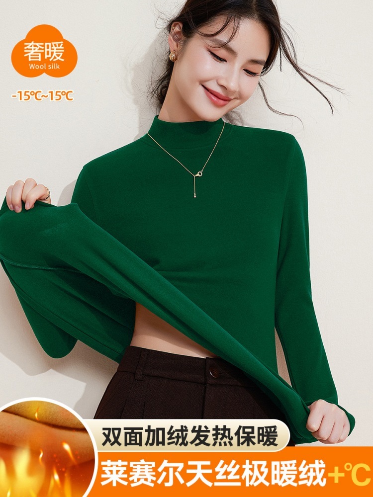 【莱赛尔天丝暖绒】修娴中领T恤W13·绿色