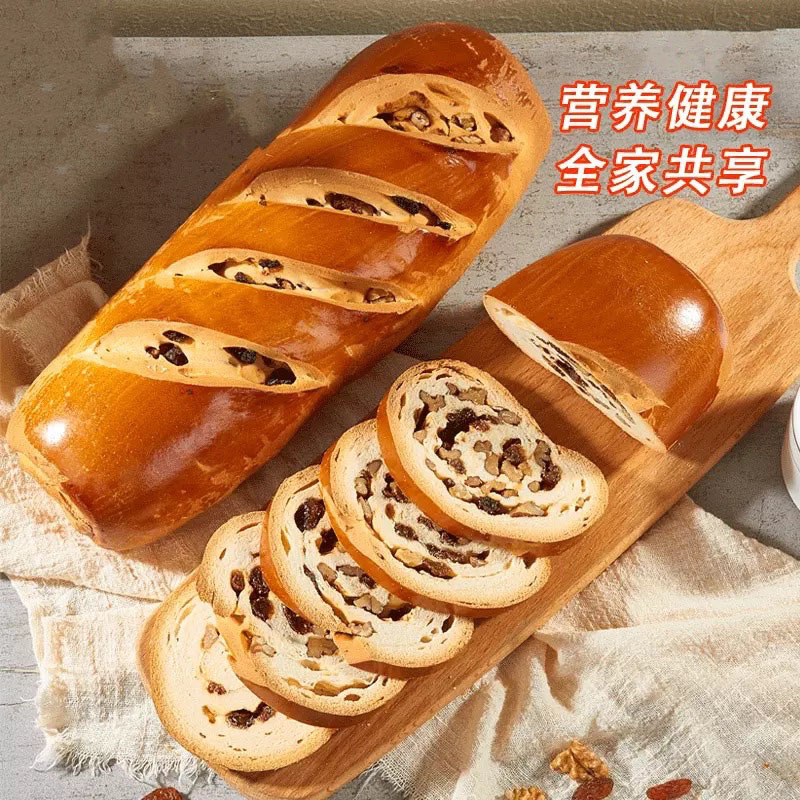 俄罗斯风味-全麦果仁大列巴300g*3袋【杂粮·黑麦·全麦随机发】