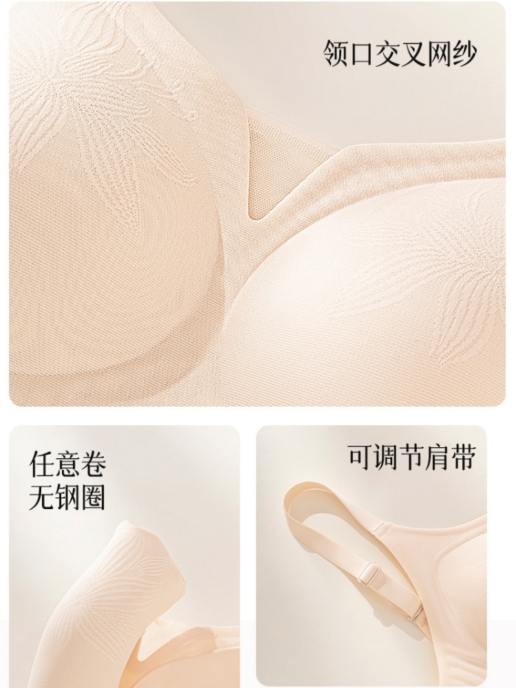 安莎婷浮雕提花科技软支撑文胸CYI815·肤色