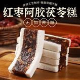共同