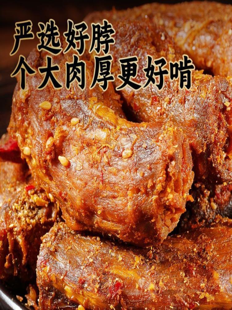 【湖南特产】风干椒盐鸭脖 约250g*3袋 椒盐香辣味 开袋即食下酒菜