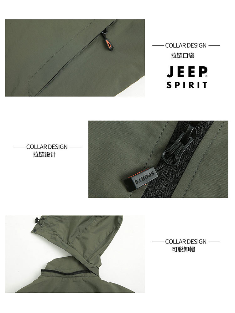 JEEP男士外套秋季新款休闲夹克冲锋衣HL66016·黑色