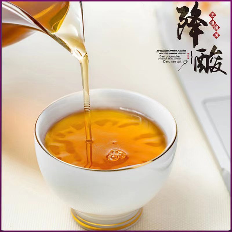 北京同仁堂 排酸缓痛（买2送1）菊苣栀子茶