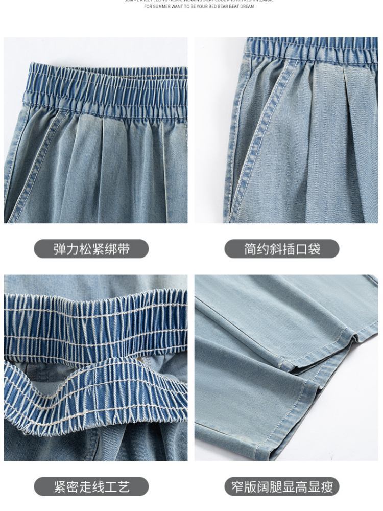 瑞彤轻薄天丝牛仔裤N084·复古蓝高个子