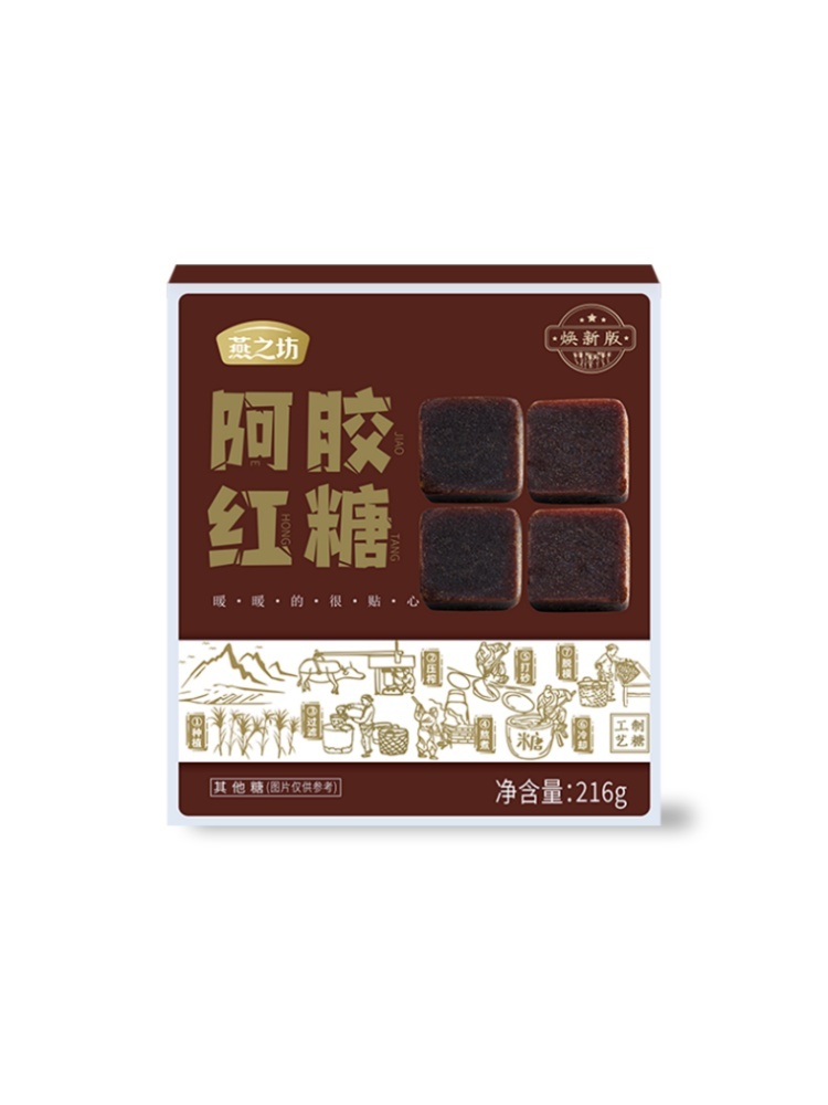 燕之坊阿胶红糖216g*4盒