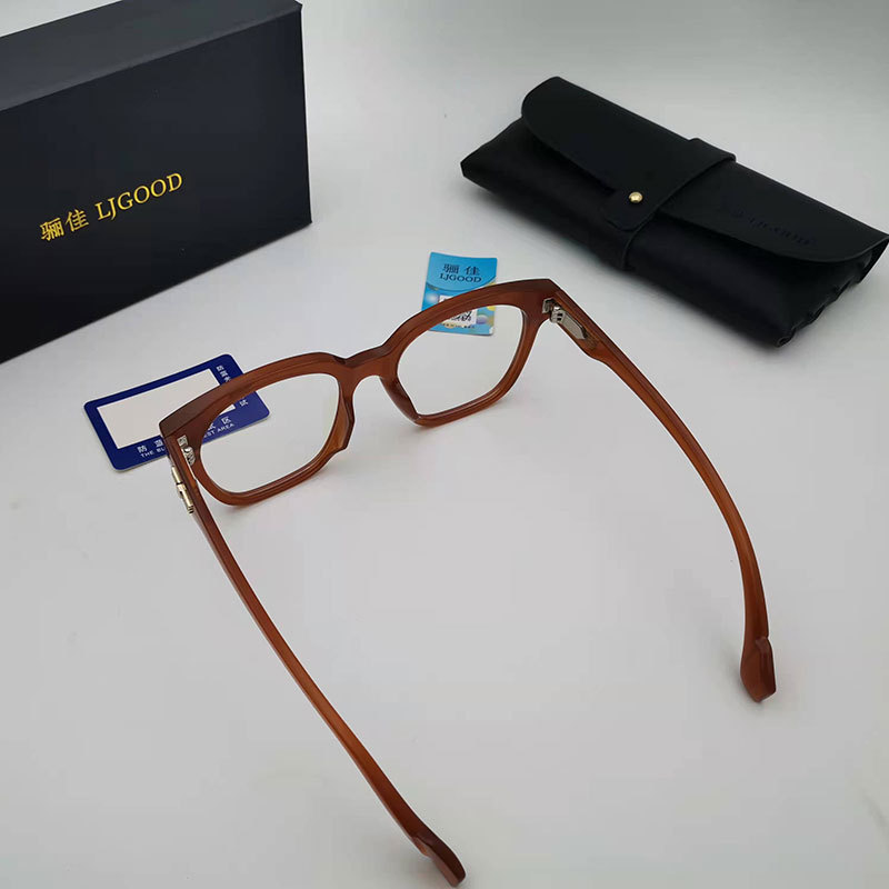骊佳LJGOOD防蓝光护目镜大框修脸型手机电脑眼镜8016·茶色