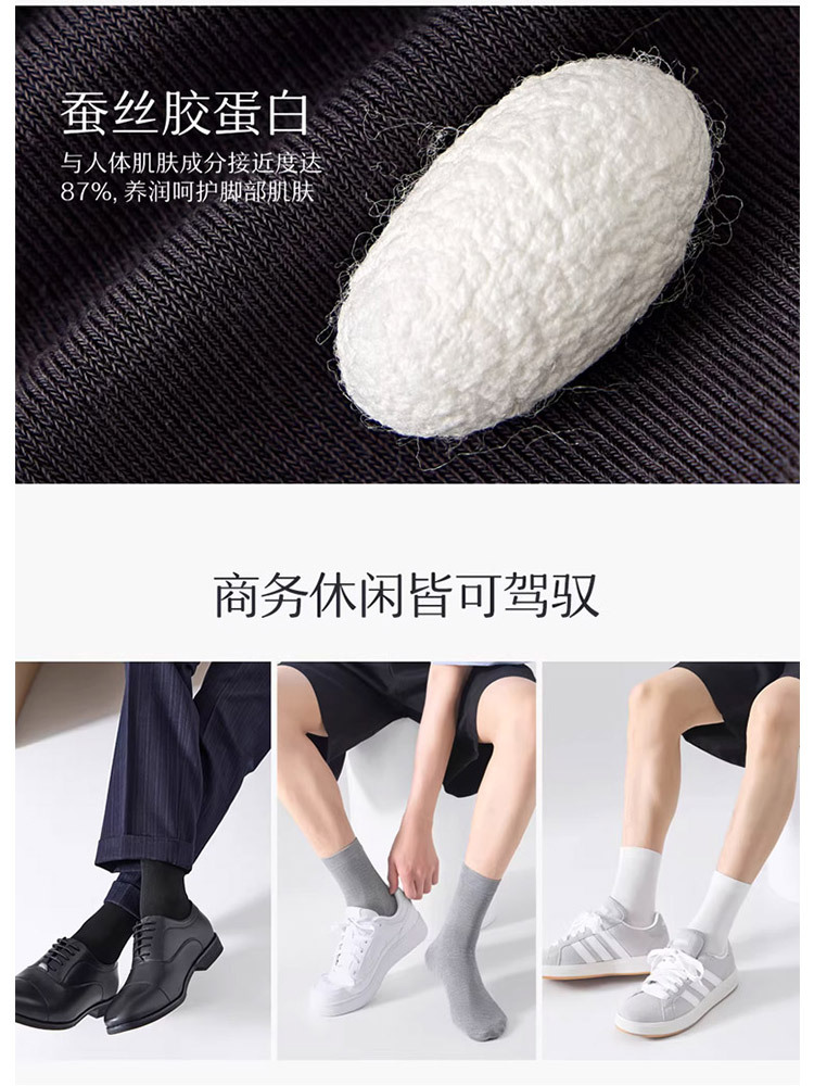 【新款升级10双组】天然桑蚕丝莫代尔舒适透气网眼中筒男女袜·款式三（女款混色10双）