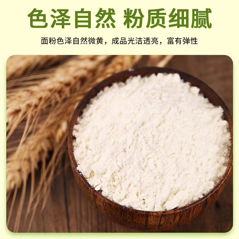 买1赠1发4袋·俄罗斯-进口高筋面粉2kg/袋*2袋【福利品】