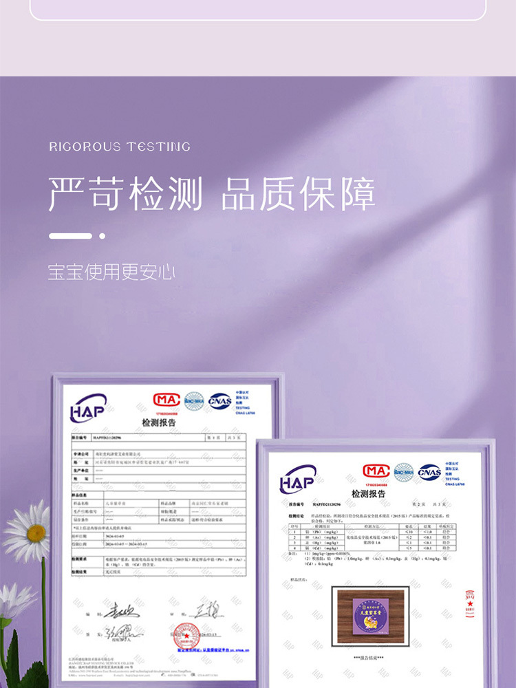 南京同仁堂紫草膏植物清凉驱蚊膏30克/盒*5盒