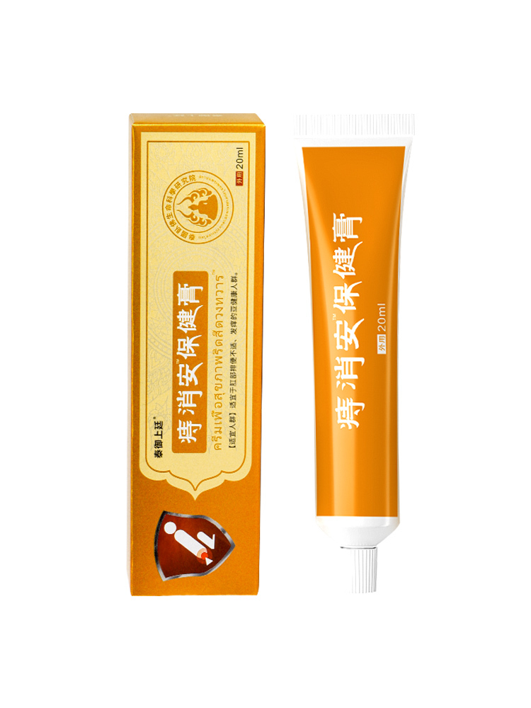 泰国卧佛痔消安保健膏20ml*8支