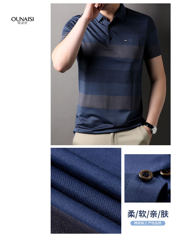 欧奈丝男士宽条纹气质短袖T恤NSM4111637·灰色