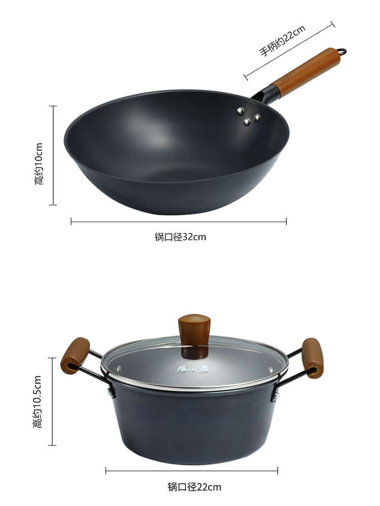 【合众精选】张小泉 韵味锅具两件套 C32400100