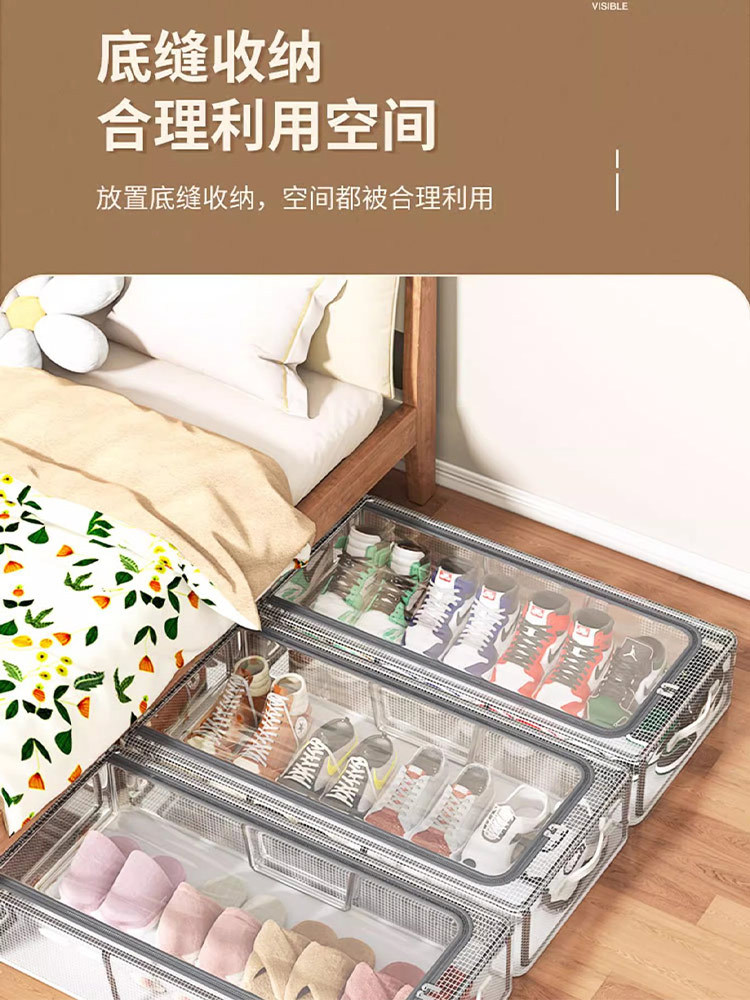 透明PVC鞋子床底收纳盒 2个