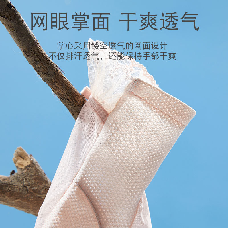 玉露浓 （2件装）薄款防晒可触屏手套·粉色+黑色