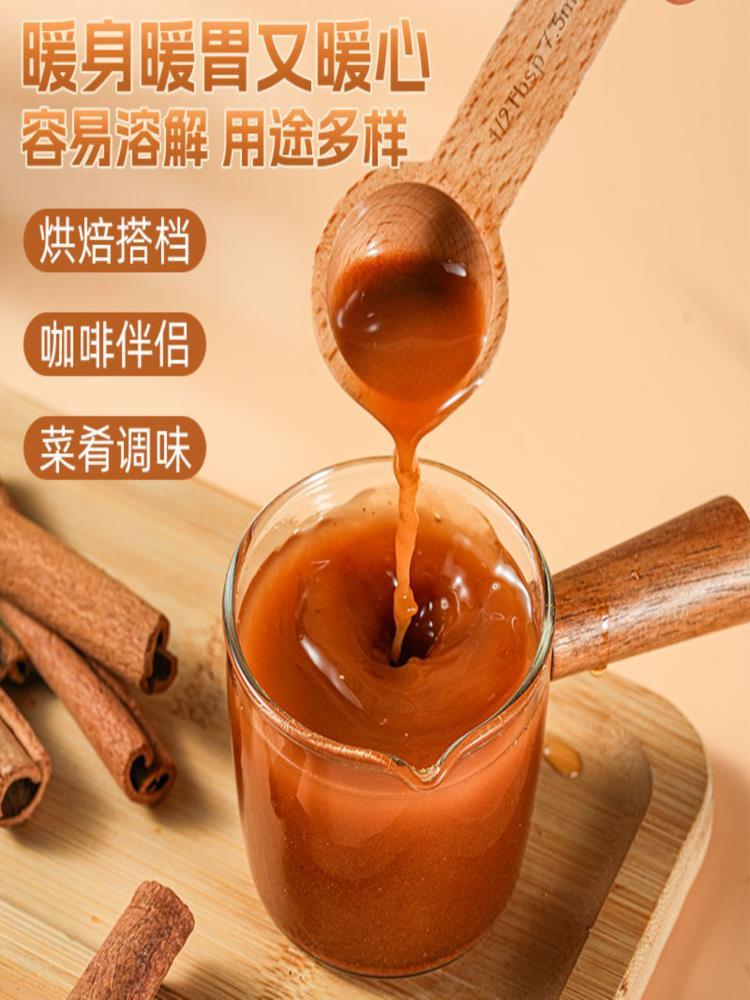 【4瓶组合装】肉桂粉2瓶+姜黄粉2瓶 烘焙调味料炒菜调料 100g/瓶