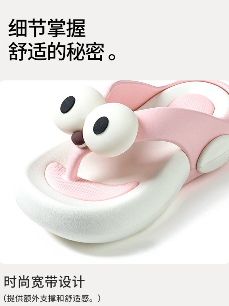 2双哈美EVA女士可爱软弹厚底人字拖080·颜色随机