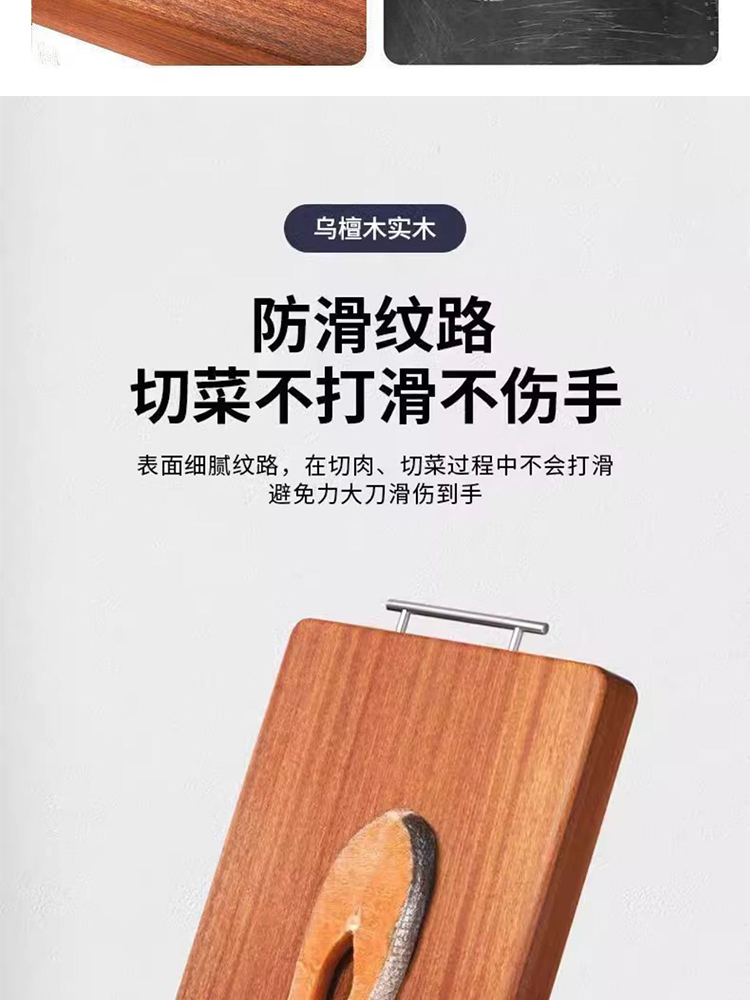 箸之山·家用双面乌檀木实木防霉菜板木砧板中号方形
