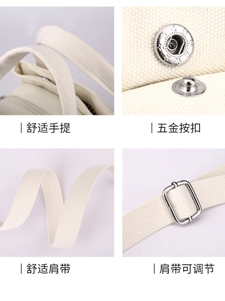 志英三层小体积大容量帆布包2123·黑色