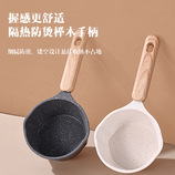 共同
