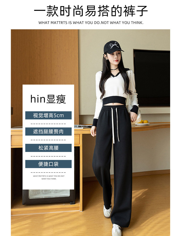 新款曼巴棉高腰垂感显瘦直筒窄版阔腿裤·黑色