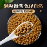 共同