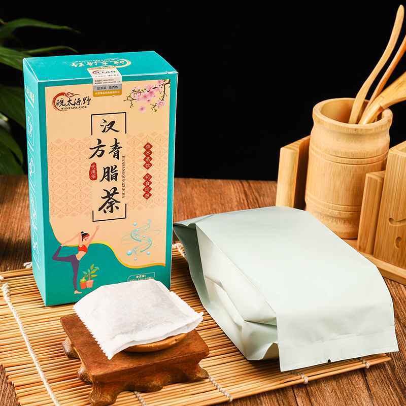 【共5盒】汉方青脂茶150g*5盒