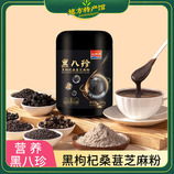 共同